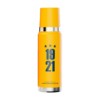 MATE BALA 915 ML AMARILLO SOL - CLUB SPORTIVO LUQUEÑO - Hydrate